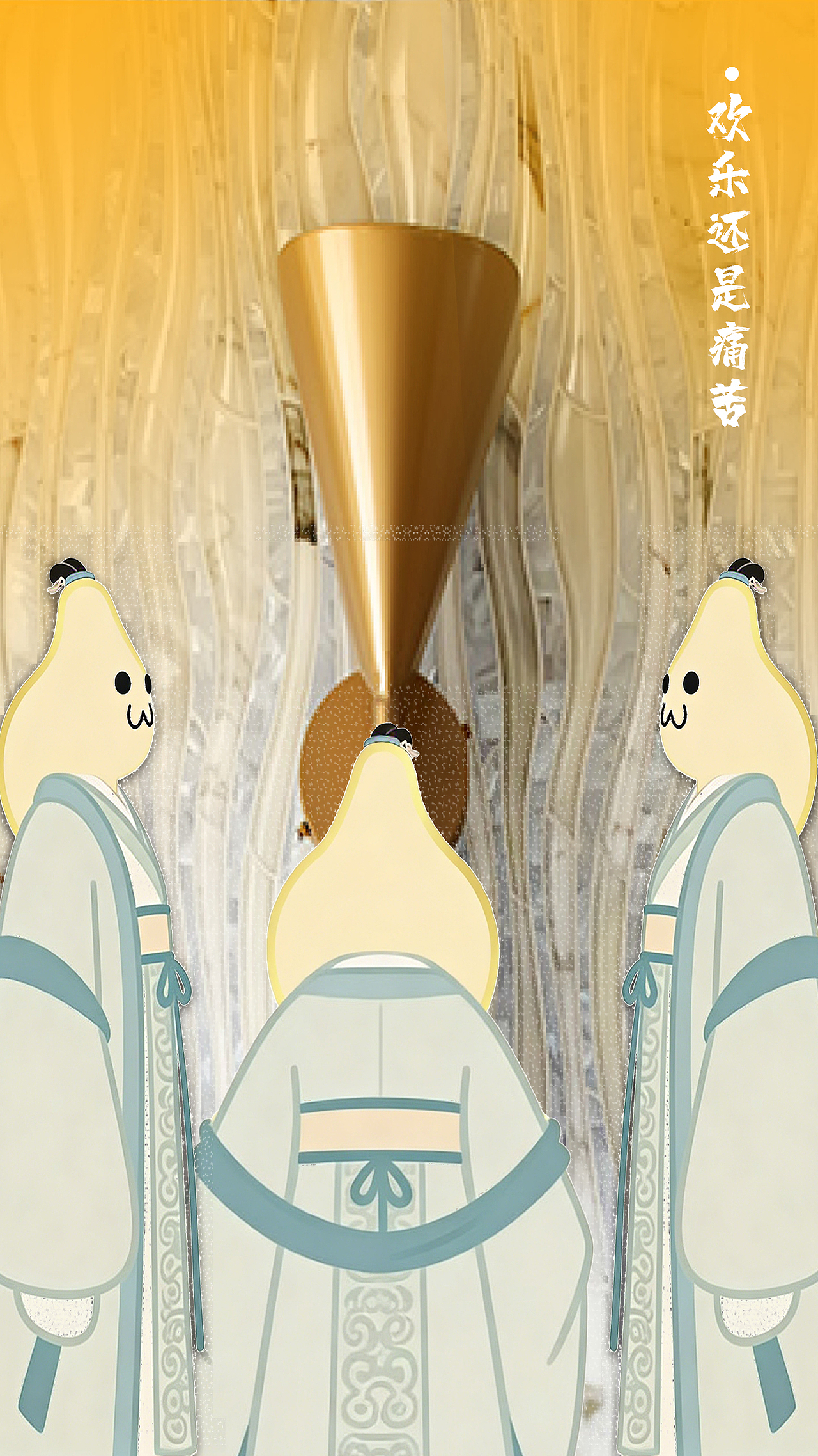 时间之外视觉海报|IP设计（图ZNDAwNTExMDE2） - 海报 - 站酷设计师绯饴原创素材 - 站酷ZCOOL