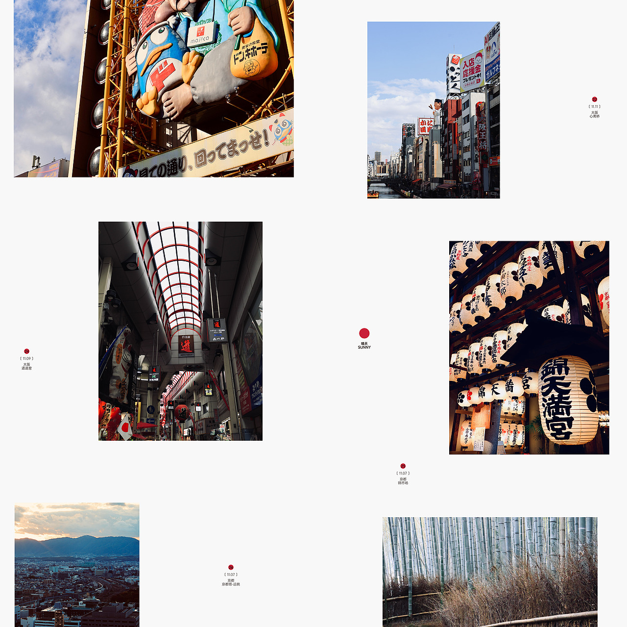 关西旅行计划-部分影像（图ZNDAwNTEzNTYw） - 人文/纪实摄影 - 站酷设计师RuZhengyang原创素材 - 站酷ZCOOL