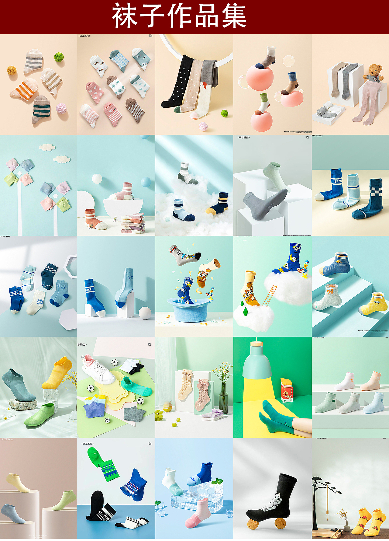 袜子，女袜男袜童袜作品集（图ZNDAwNTE0MjE2） - 产品摄影 - 站酷设计师零摄原创素材 - 站酷ZCOOL