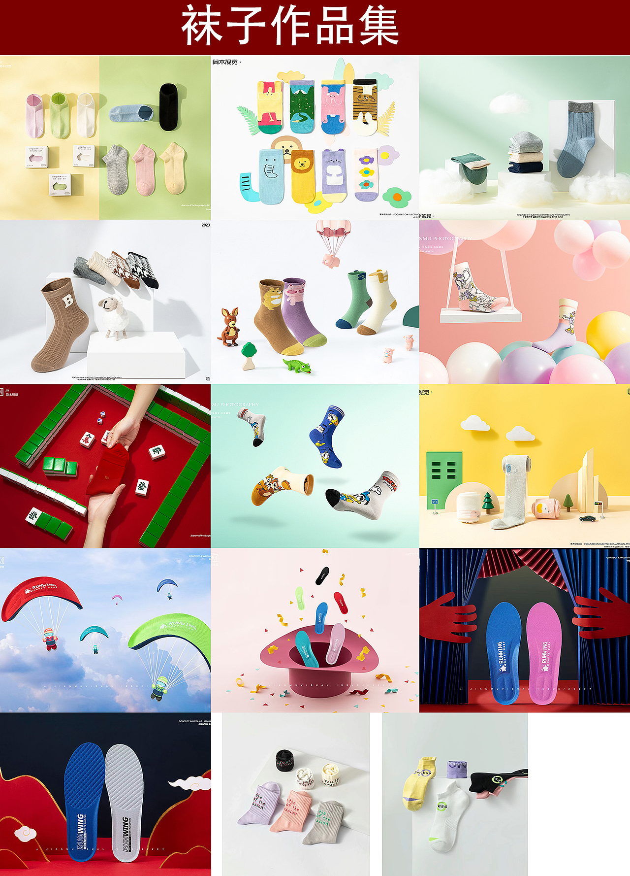 袜子，女袜男袜童袜作品集（图ZNDAwNTE0MjI4） - 产品摄影 - 站酷设计师零摄原创素材 - 站酷ZCOOL