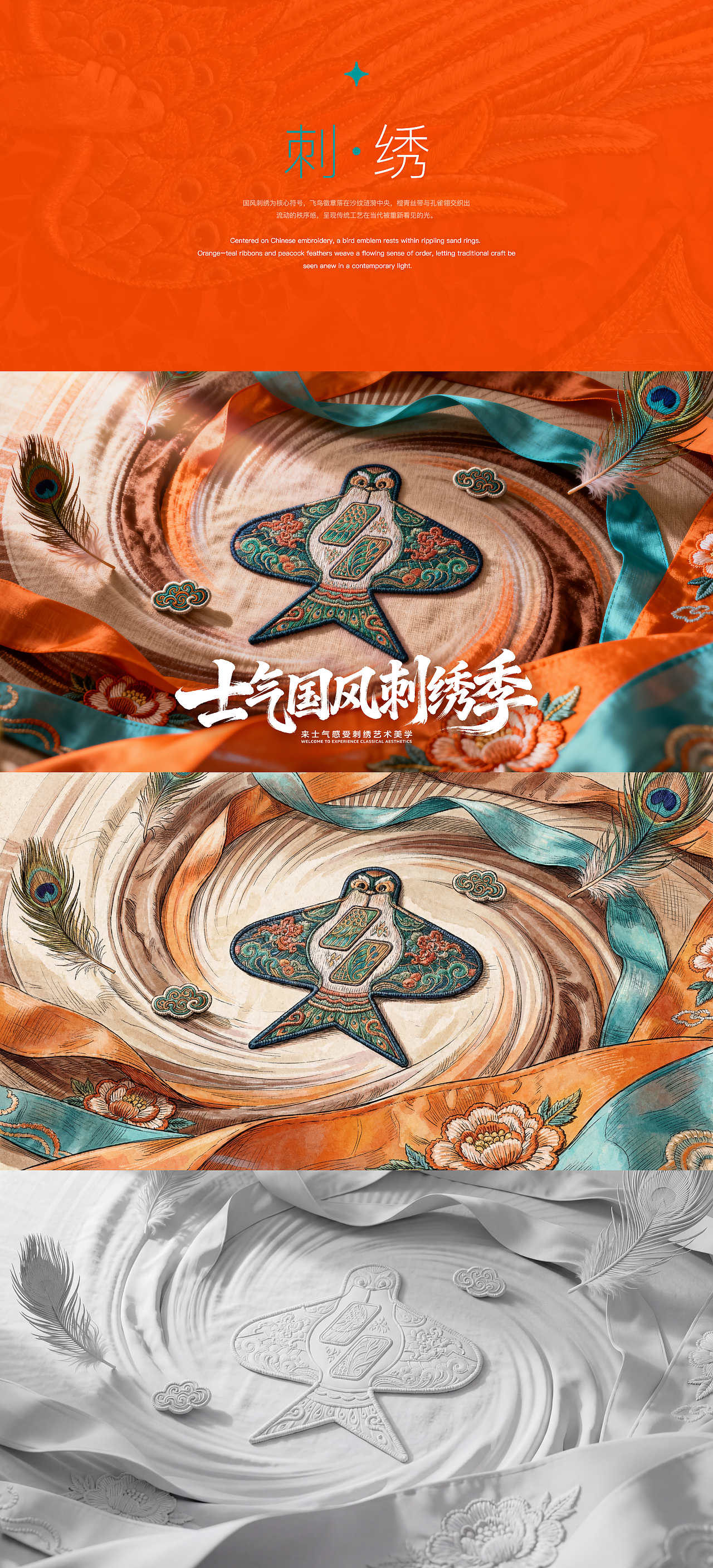 AI·互联网商业视觉(图ZNDAwNTE1MDI0) - AI作品 - 站酷设计师林超黑原创素材 - 站酷ZCOOL