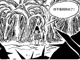 《永加斯》第八话