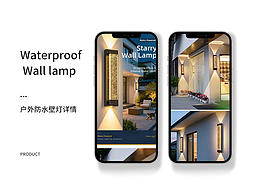 庭院别墅大门两侧壁灯