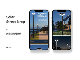 庭院户外小区防水太阳能路灯