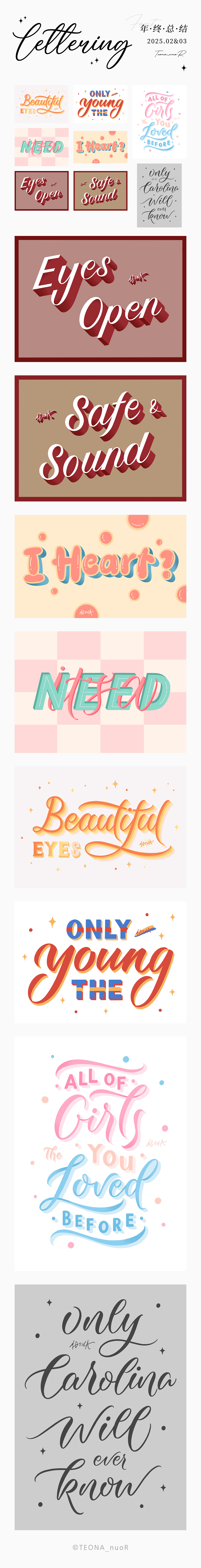 2025 Lettering 年终总结（图ZNDAwNTE3MTAw） - 字体/字形 - 站酷设计师TEONA_nuoR原创素材 - 站酷ZCOOL