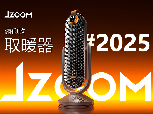 JZOOM x 负离子俯仰款视觉全案