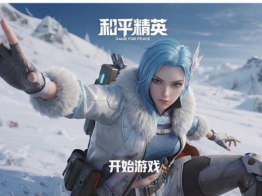 AIGC腾讯游戏宣发  