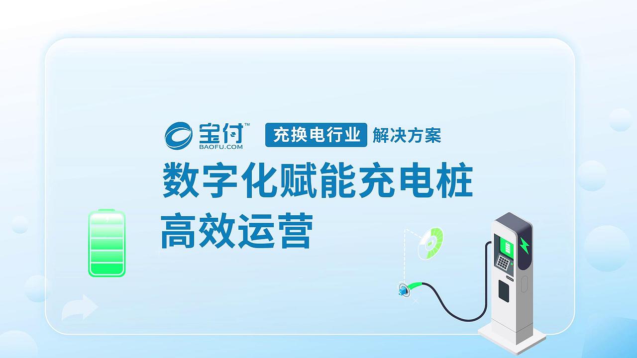 金融支付产品视频（图ZNDAwNTIzOTI0） - 其他 - 站酷设计师kunga7原创素材 - 站酷ZCOOL