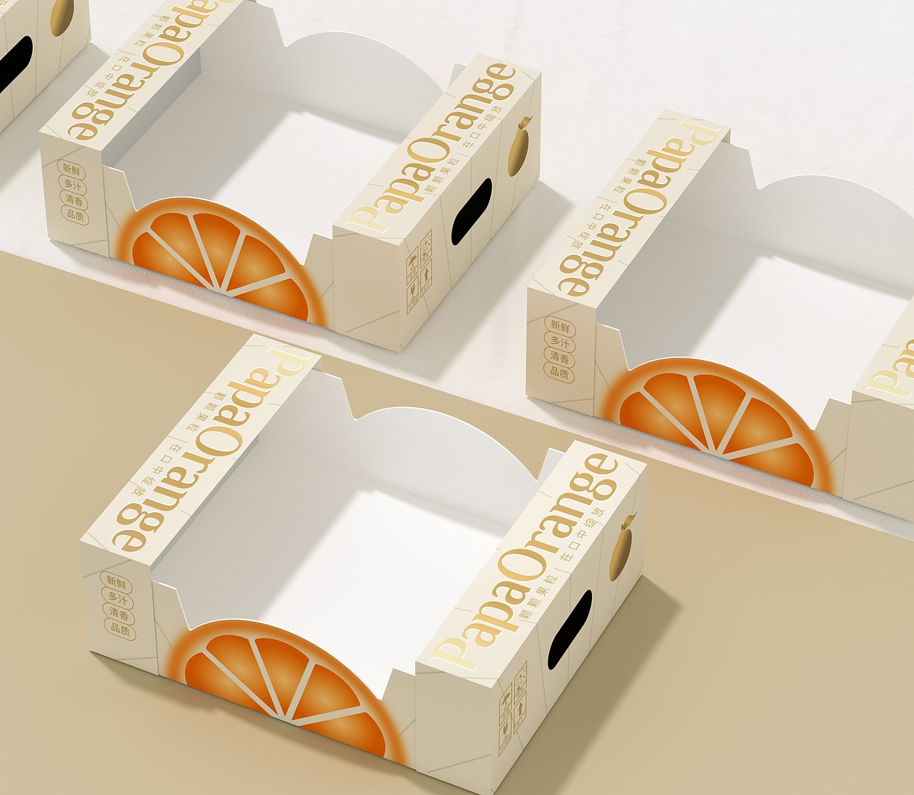 春见耙耙柑包装盒、水果通用包装、高端简约大气（图ZNDAwNTI0NDA0） - 包装 - 站酷设计师sy736353019原创素材 - 站酷ZCOOL