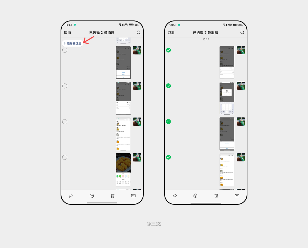 怎么找到体验设计灵感第4期（图ZMTUzNDYxMzY=） - 观点 - 站酷设计师三悠原创素材 - 站酷ZCOOL