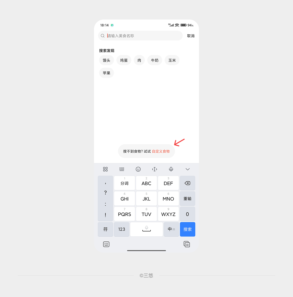 怎么找到体验设计灵感第4期（图ZMTUzNDYxNDA=） - 观点 - 站酷设计师三悠原创素材 - 站酷ZCOOL