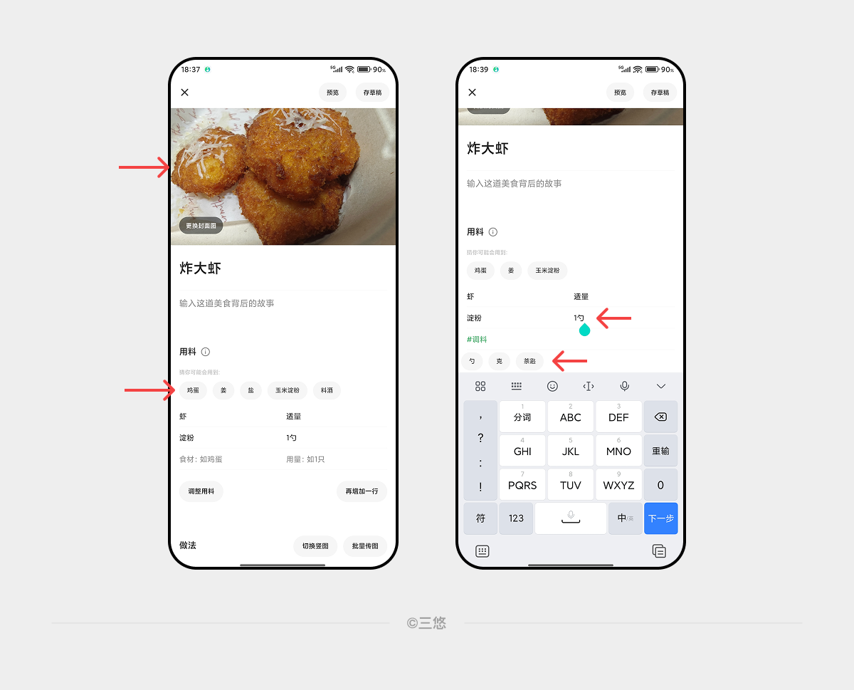 怎么找到体验设计灵感第4期（图ZMTUzNDYxNjQ=） - 观点 - 站酷设计师三悠原创素材 - 站酷ZCOOL