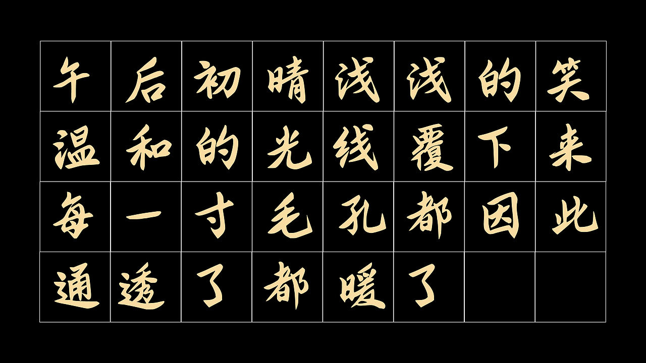 智勇大同体-永久免费商用字体(图ZNDAwNTI1NDUy) - 字体/字形 - 站酷设计师Joker9原创素材 - 站酷ZCOOL