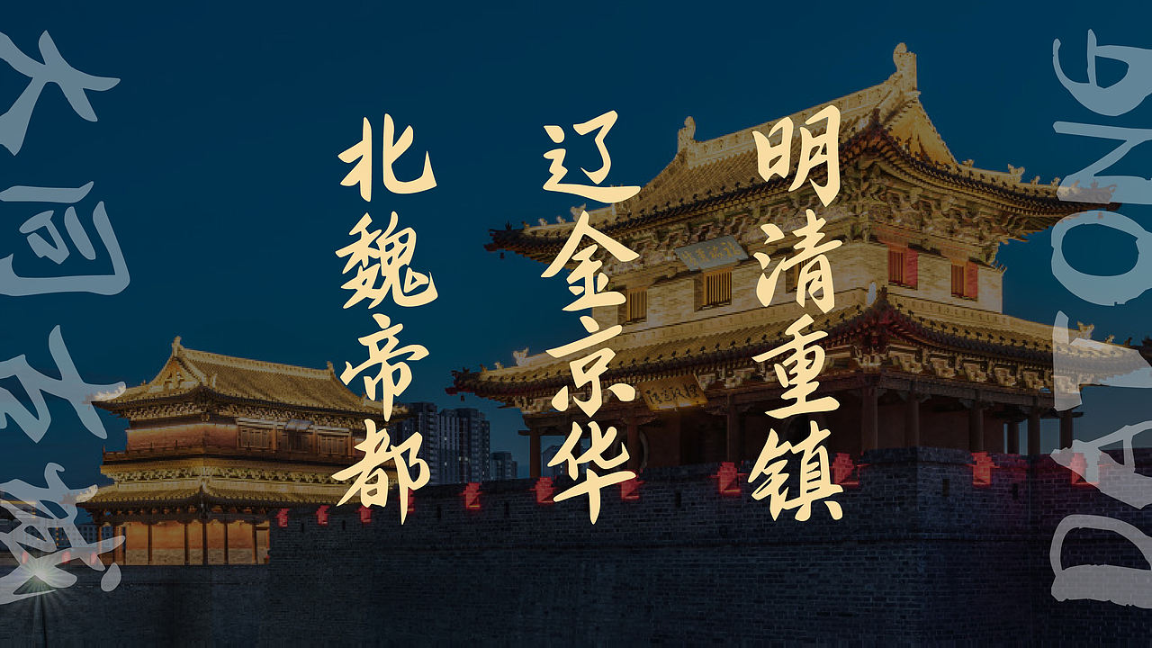 智勇大同体-永久免费商用字体(图ZNDAwNTI1NDQ0) - 字体/字形 - 站酷设计师Joker9原创素材 - 站酷ZCOOL