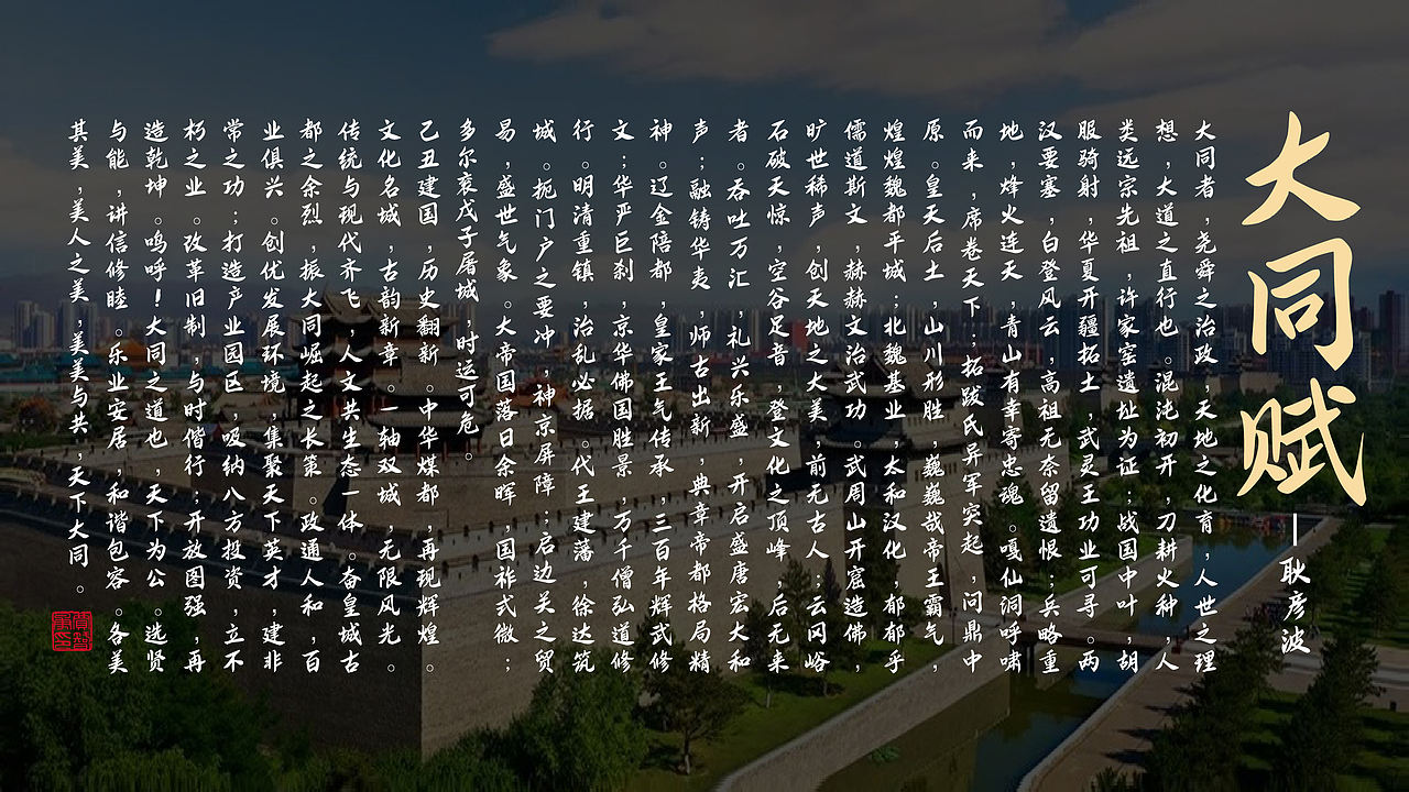 智勇大同体-永久免费商用字体(图ZNDAwNTI1NDQw) - 字体/字形 - 站酷设计师Joker9原创素材 - 站酷ZCOOL