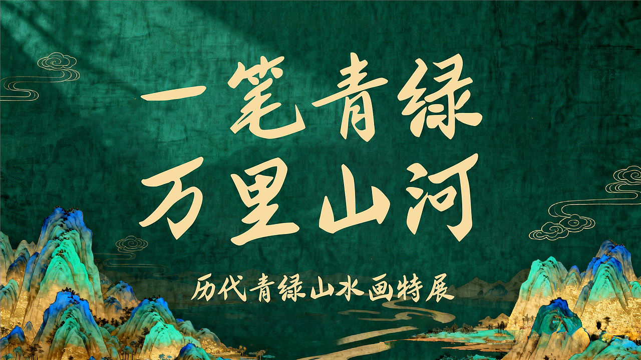 智勇大同体-永久免费商用字体(图ZNDAwNTI1NDc2) - 字体/字形 - 站酷设计师Joker9原创素材 - 站酷ZCOOL