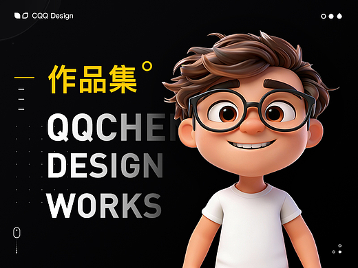 2025 个人作品集