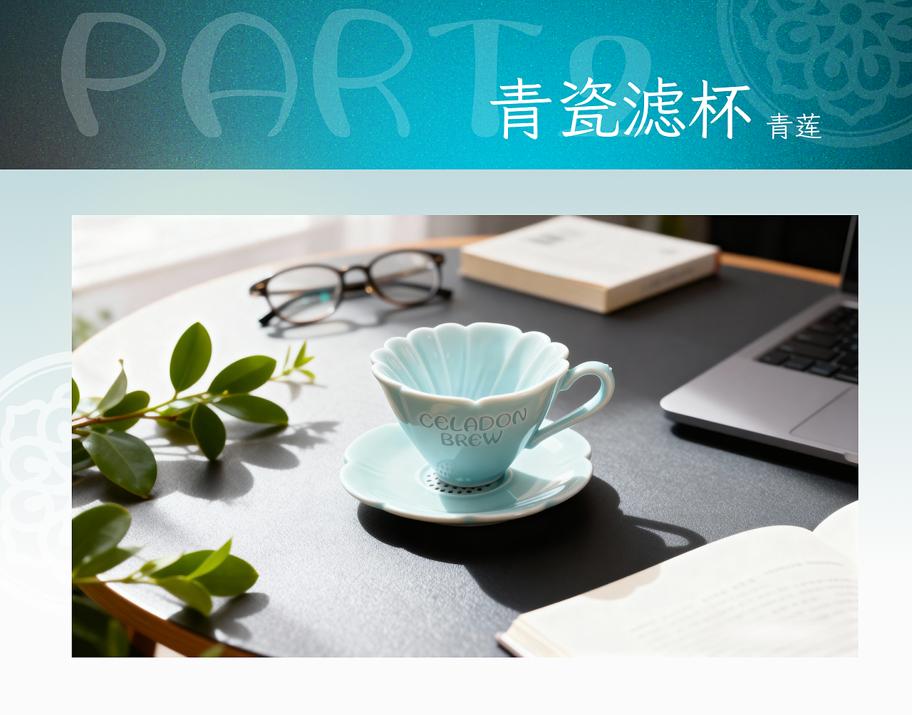 非遗文创设计-瓷韵咖香（图ZNDAwNTI4MTU2） - 包装 - 站酷设计师SHILY_ya原创素材 - 站酷ZCOOL