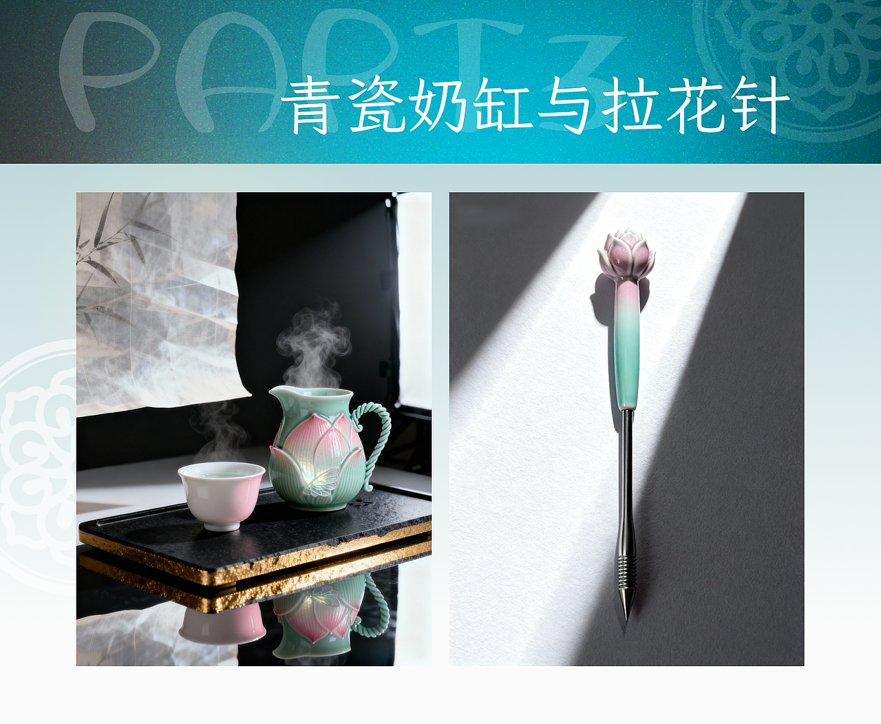 非遗文创设计-瓷韵咖香（图ZNDAwNTI4MTY0） - 包装 - 站酷设计师SHILY_ya原创素材 - 站酷ZCOOL