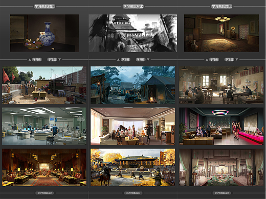 學生學習前后對比（2025.12）-UP藝格 影視概念設計班（個人主頁-ZNzI5NDkyNTI=） - 設定/分鏡 - 站酷設計師鄭成龍原創(chuàng)素材 - 站酷ZCOOL