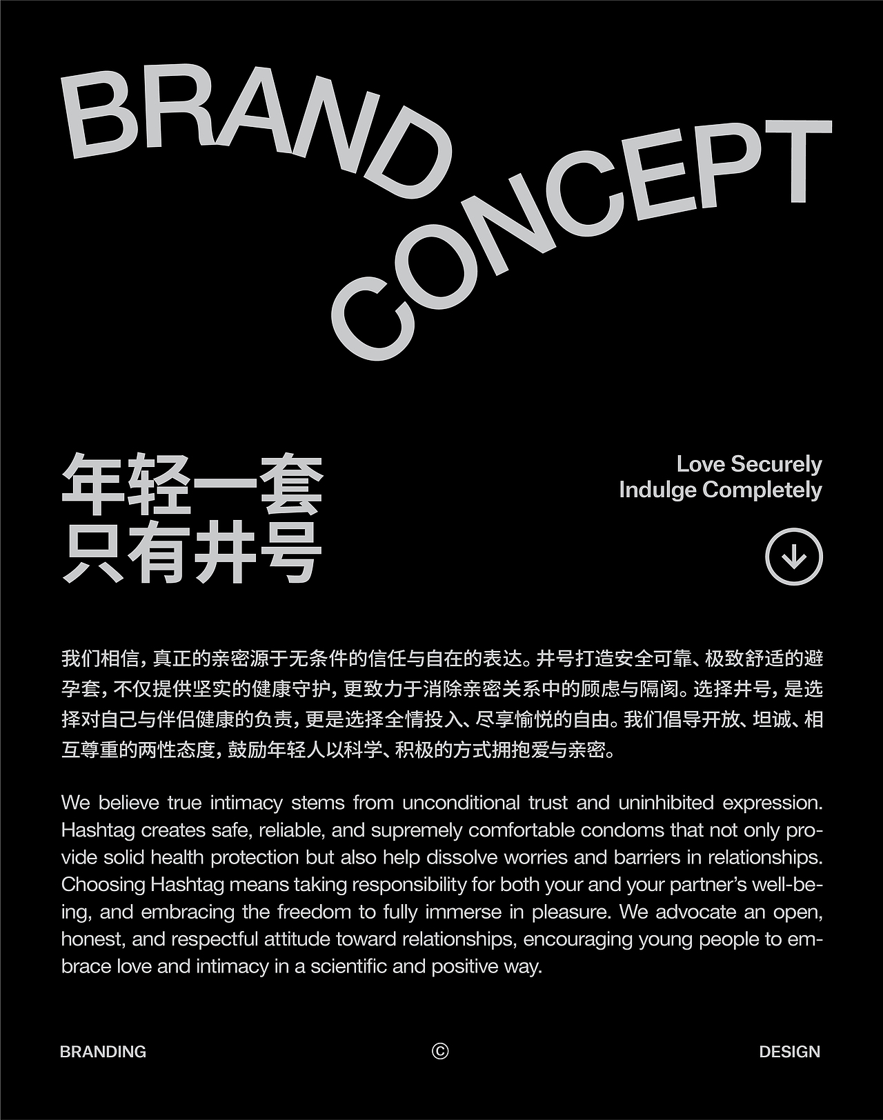 井号品牌设计/包装设计/vi设计(图ZNDAwNTMxNDMy) - 品牌 - 站酷设计师万有引力品牌设计原创素材 - 站酷ZCOOL