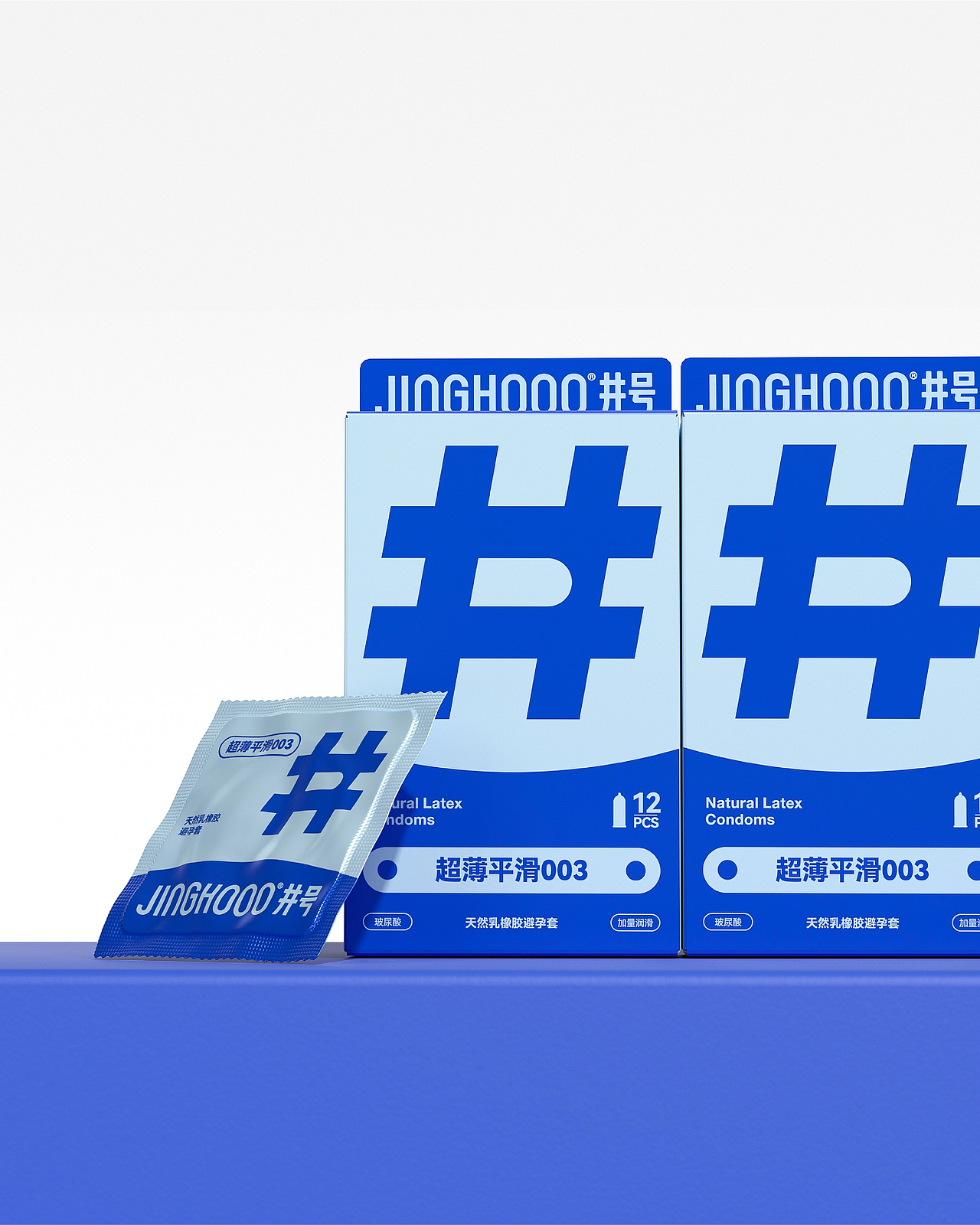 井号品牌设计/包装设计/vi设计(图ZNDAwNTMxNzIw) - 品牌 - 站酷设计师万有引力品牌设计原创素材 - 站酷ZCOOL