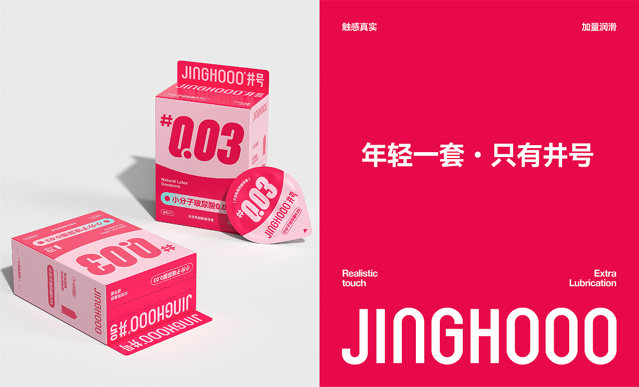 井号品牌设计/包装设计/vi设计(图ZNDAwNTMxNzMy) - 品牌 - 站酷设计师万有引力品牌设计原创素材 - 站酷ZCOOL