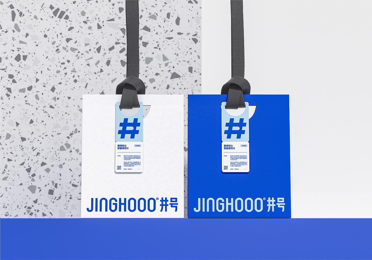 井号品牌设计/包装设计/vi设计(图ZNDAwNTMxOTEy) - 品牌 - 站酷设计师万有引力品牌设计原创素材 - 站酷ZCOOL