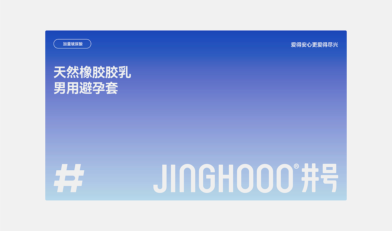 井号品牌设计/包装设计/vi设计(图ZNDAwNTMxOTMy) - 品牌 - 站酷设计师万有引力品牌设计原创素材 - 站酷ZCOOL