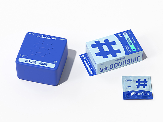 井号品牌设计/包装设计/vi设计