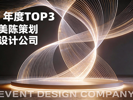 寻求新年美陈策划：佛山、中山、珠海、江门购物中心有靠谱公司吗？