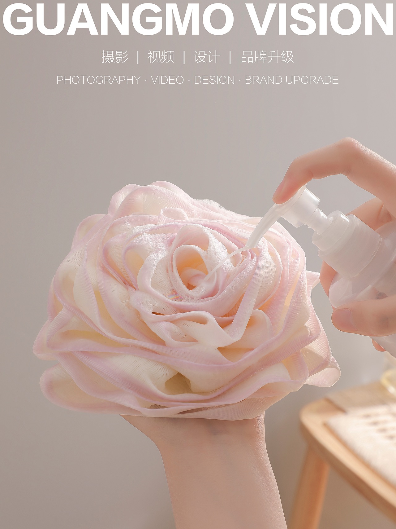 浴花（图ZNDAwNTMyMjA0） - 产品摄影 - 站酷设计师PuYmiko原创素材 - 站酷ZCOOL