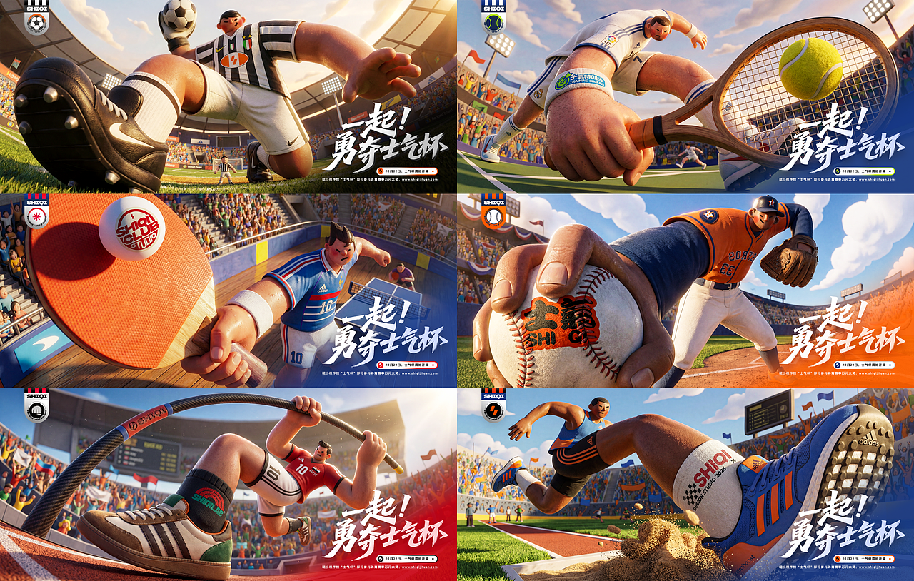 AI·互联网商业视觉(图ZNDAwNTM0MTcy) - AI作品 - 站酷设计师林超黑原创素材 - 站酷ZCOOL