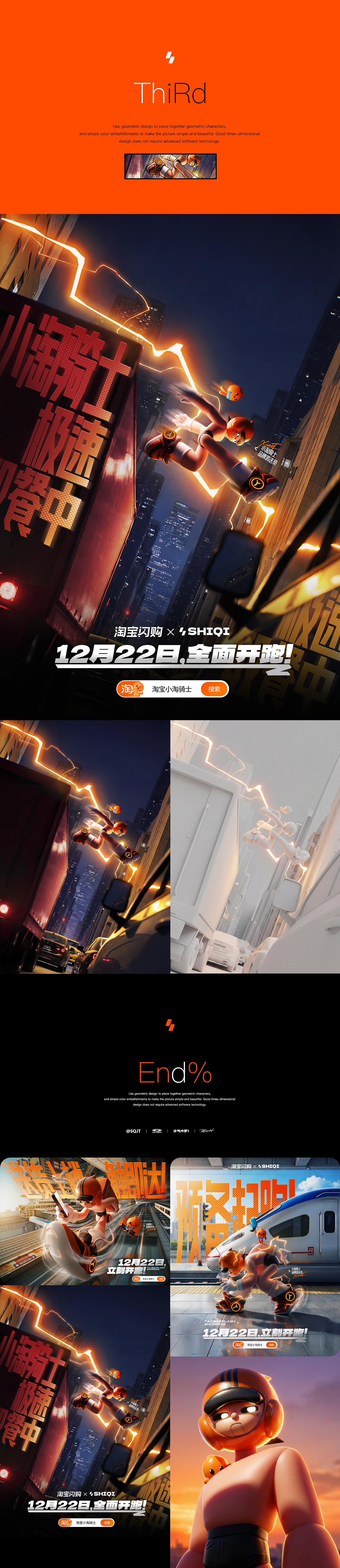AI·互联网商业视觉(图ZNDAwNTM2MjEy) - AI作品 - 站酷设计师林超黑原创素材 - 站酷ZCOOL