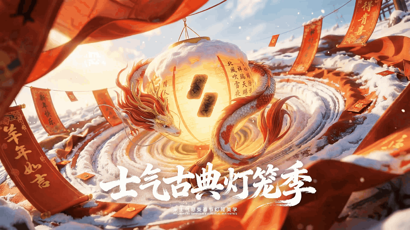 AI·互联网商业视觉(图ZNDAwNTM4Njgw) - AI作品 - 站酷设计师林超黑原创素材 - 站酷ZCOOL