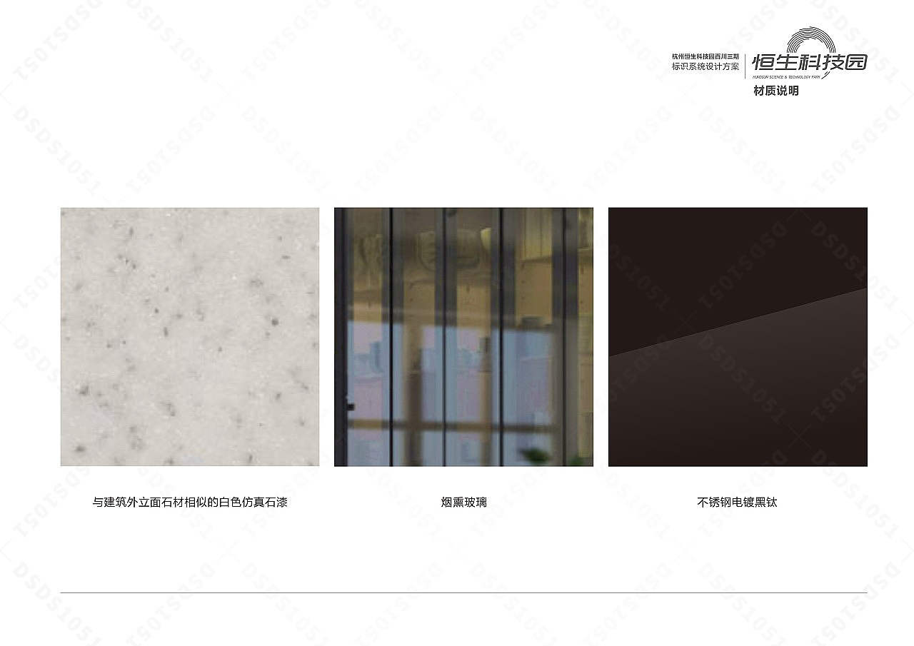 科技导视设计,科技园导视设计,空间导视设计（图ZNDAwNTM4OTg0） - 建筑设计 - 站酷设计师导视系统设计原创素材 - 站酷ZCOOL