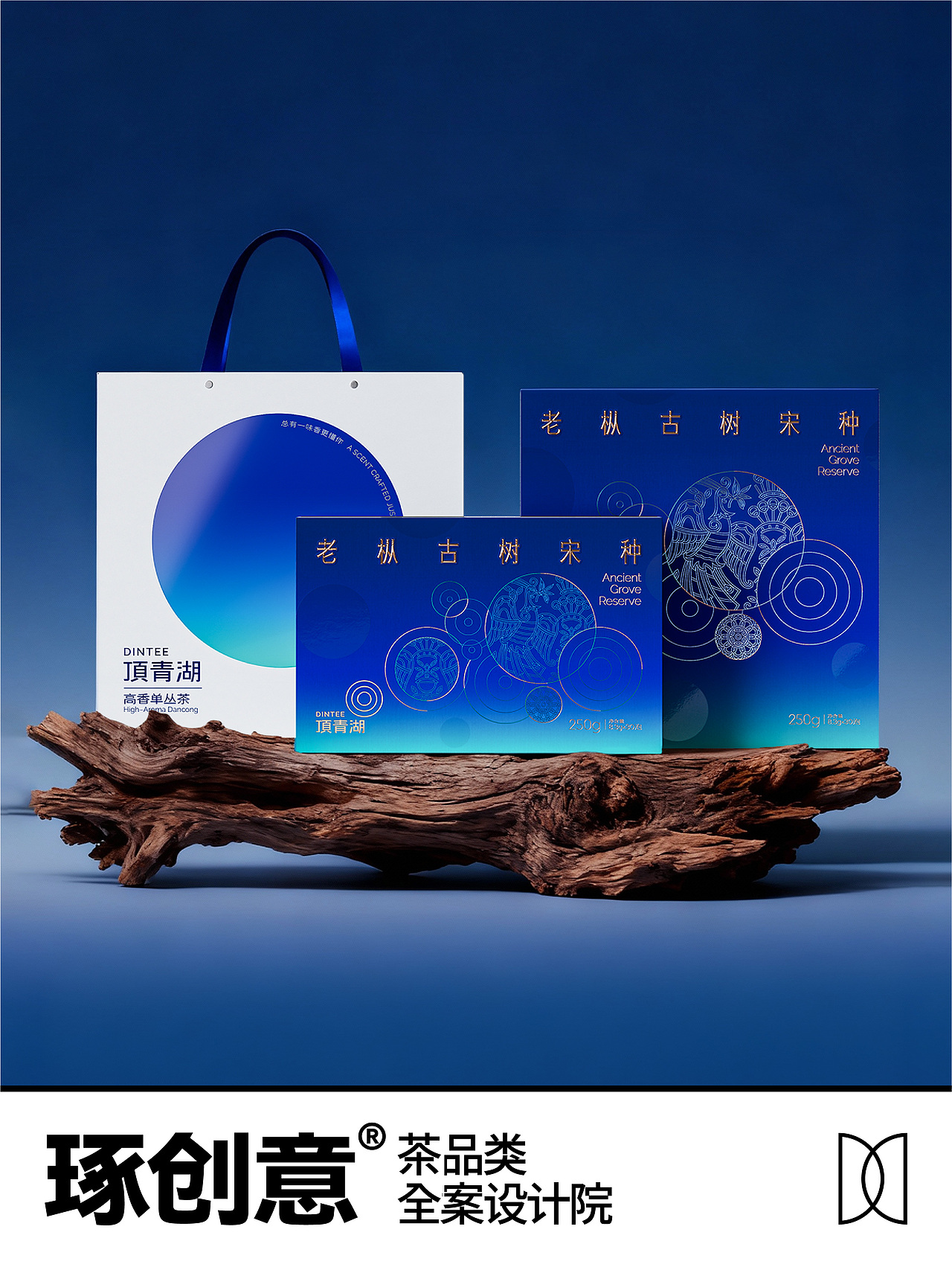 琢创意×顶青湖 | 《高香单丛茶》茶品牌全案升级设计（图ZNDAwNTM5MDQ0） - 包装 - 站酷设计师琢创意爆品茶设计原创素材 - 站酷ZCOOL