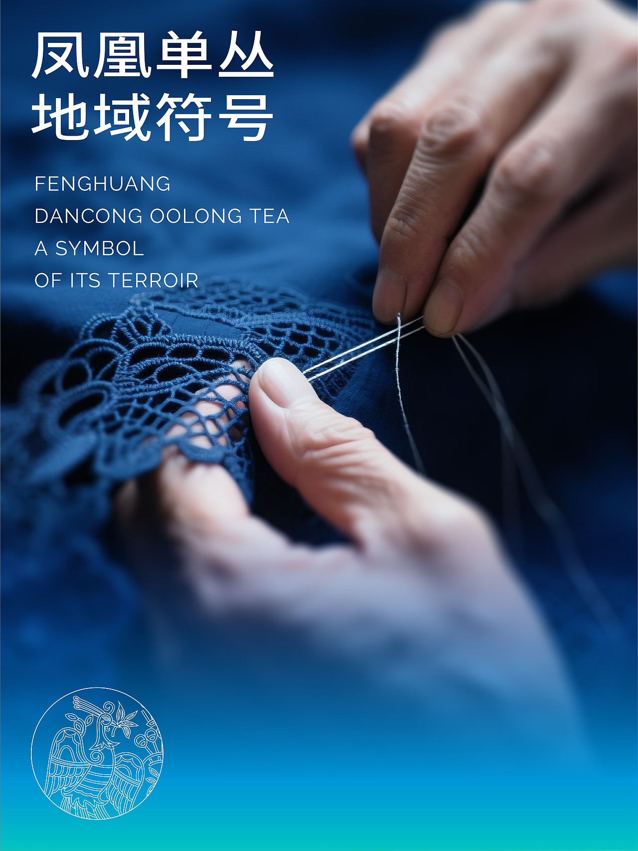 琢创意×顶青湖 | 《高香单丛茶》茶品牌全案升级设计（图ZNDAwNTM5MTYw） - 包装 - 站酷设计师琢创意爆品茶设计原创素材 - 站酷ZCOOL