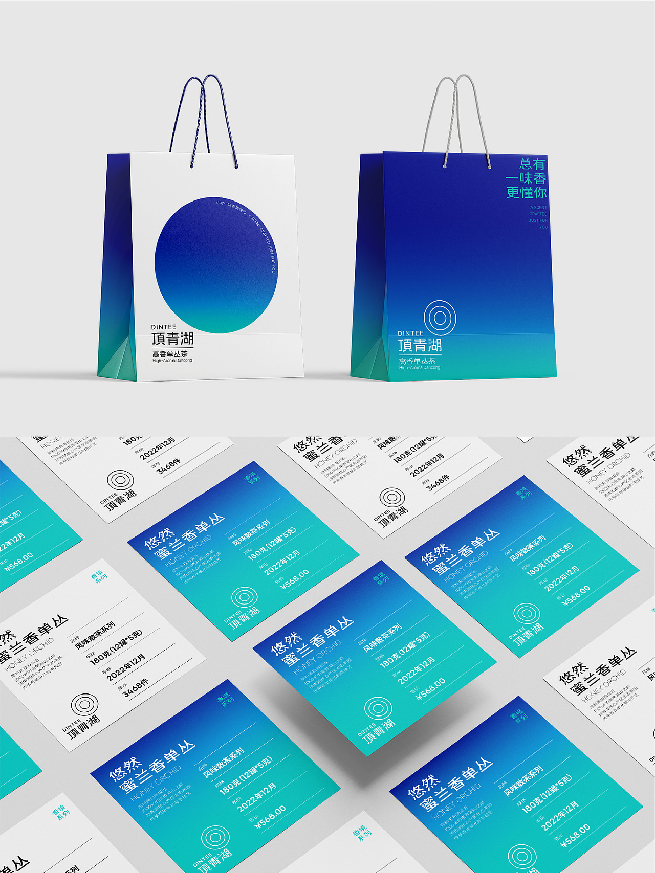 琢创意×顶青湖 | 《高香单丛茶》茶品牌全案升级设计（图ZNDAwNTM5Mjcy） - 包装 - 站酷设计师琢创意爆品茶设计原创素材 - 站酷ZCOOL