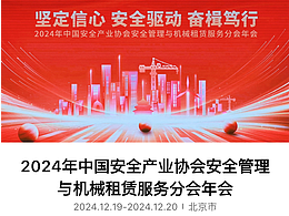 企業(yè)展會(huì) 會(huì)議 活動(dòng) 照片直播