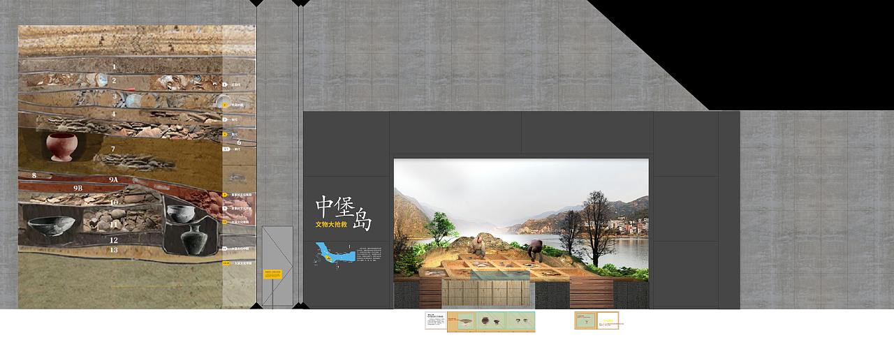 中国三峡工程博物馆-文物篇（图ZNDAwNTQwNTIw） - 其他平面 - 站酷设计师晓晓桃原创素材 - 站酷ZCOOL