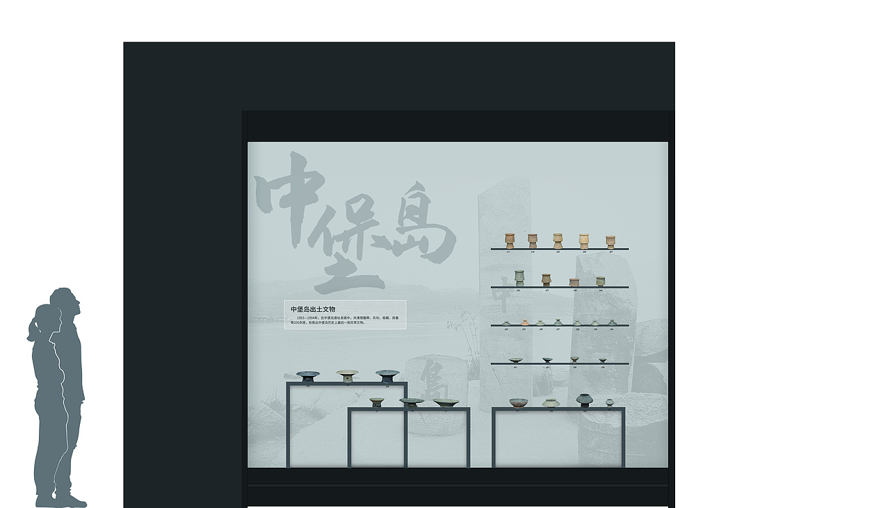 中国三峡工程博物馆-文物篇（图ZNDAwNTQwNjIw） - 其他平面 - 站酷设计师晓晓桃原创素材 - 站酷ZCOOL