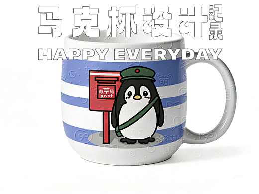 邮差小企鹅｜全领域待授权