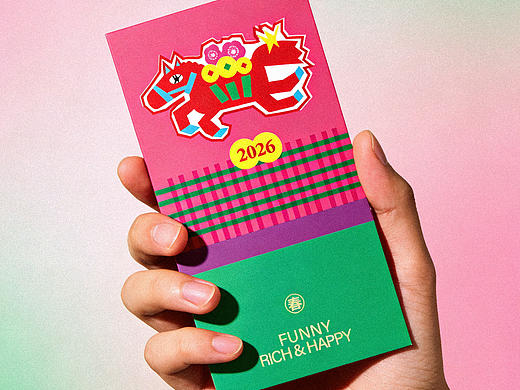 复古撞色款马年红包🧧（个人主页-ZNzI5NTAyODA=） - 包装 - 站酷设计师Kanu原创素材 - 站酷ZCOOL