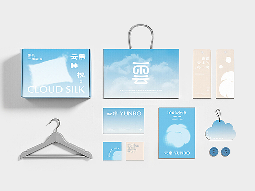 云帛YUNBO（家纺品牌）
