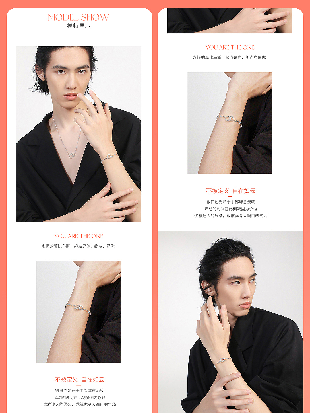 手链电商详情案例（图ZNDAwNTQ0MTg4） - 海报 - 站酷设计师劳盼原创素材 - 站酷ZCOOL