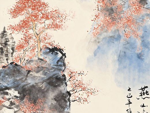 水墨｜燕山清秋