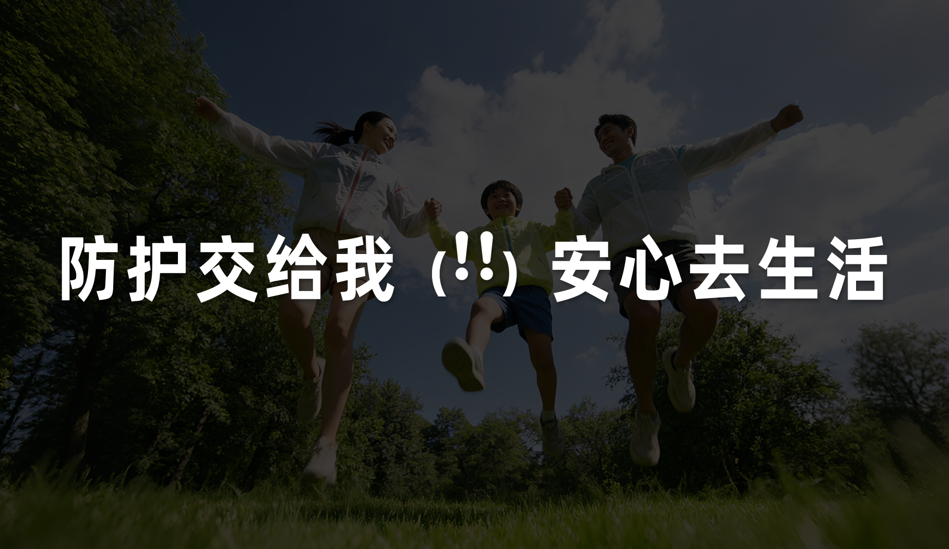 爱彼兔丨定价定天下,一场大促近1000W销售额背后的品牌战略秘密(图ZMTUzNDY2NzI=) - 观点 - 站酷设计师知鱼品牌_善犀原创素材 - 站酷ZCOOL