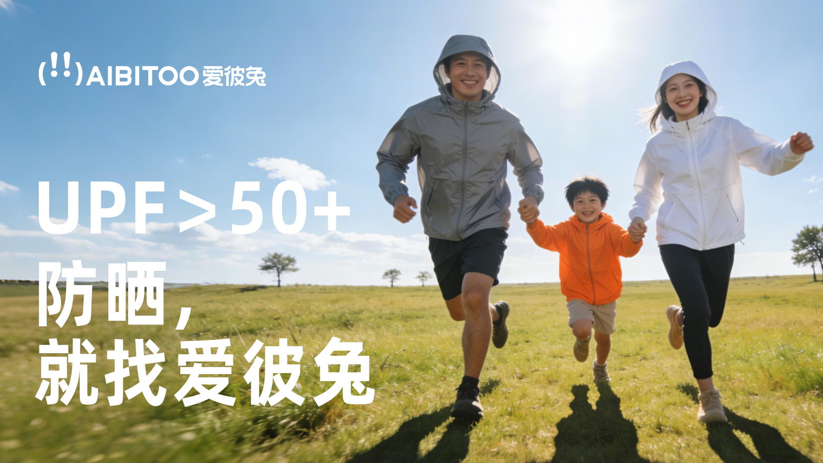 爱彼兔丨定价定天下,一场大促近1000W销售额背后的品牌战略秘密(图ZMTUzNDY2NzY=) - 观点 - 站酷设计师知鱼品牌_善犀原创素材 - 站酷ZCOOL