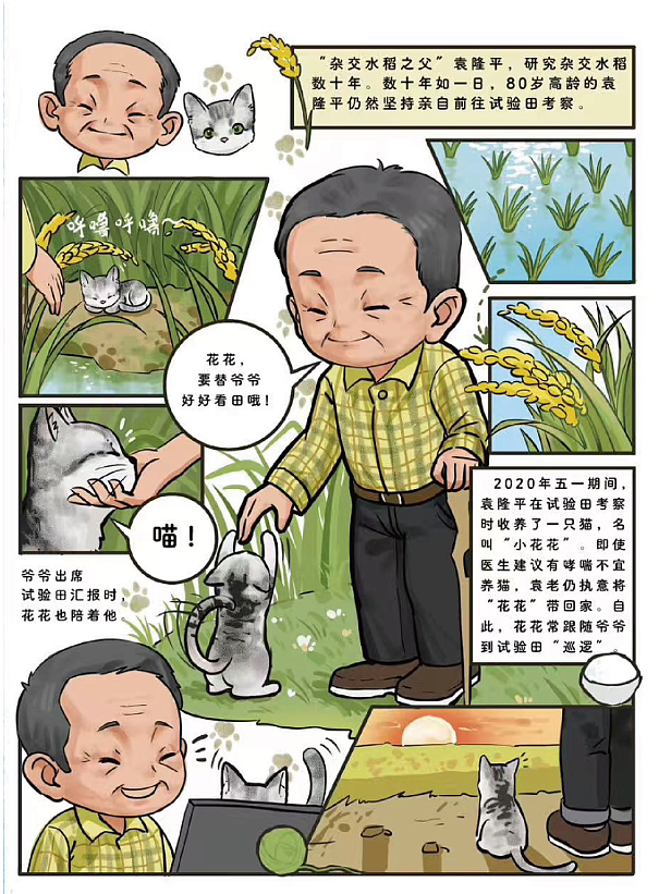 从烽火到星辰--抗战胜利暨世界反法西斯战争80周年(图ZNDAwNTQ1NzM2) - 艺术插画 - 站酷设计师北京青年设计汇原创素材 - 站酷ZCOOL